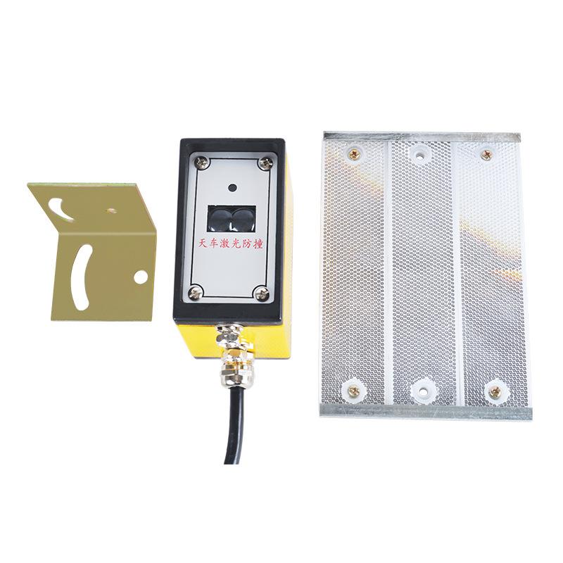 厂家直销输送带保护装置激SFT-ZVII-行车光防撞装置天车撞防仪