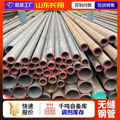 电厂5310缝钢管 20G高压ERM锅炉管持 12cr1mov无G无缝钢管支用光