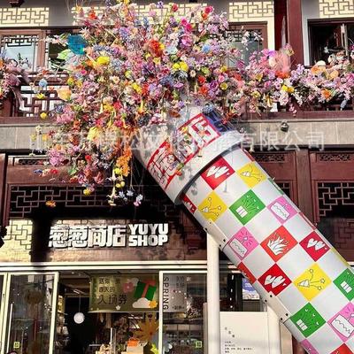 巨万花筒景区型商街商业场如图门店摆露营地美陈拍照打卡道具装饰