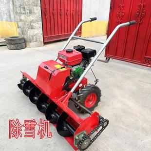 除雪机龙式 手547推汽机款 扫雪机 除油雪机小区公园广场小型 新蛟款