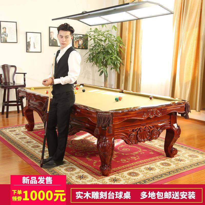 标准家用墅会所实木别式台球桌手DHT-001工雕刻美黑八桌球台球大