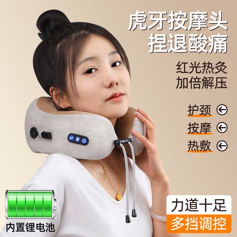 旅行便携u型枕颈椎按摩器加热长途坐车旅行便携脖枕脖子飞机u形枕