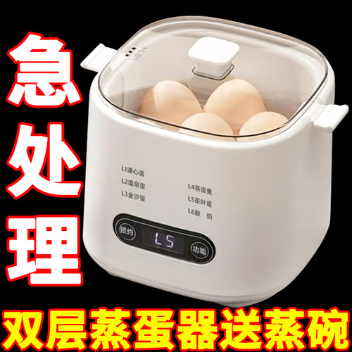 德国电蒸锅新款智能家用大容量多功能蒸煮一体电蒸箱全自动蒸蛋器