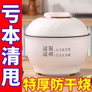 德国多功能旅行电煮锅家用蒸锅户外露营电炒锅电饭煲电火锅泡面碗