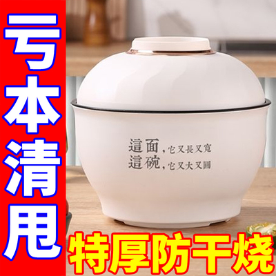 德国多功能旅行电煮锅家用蒸锅户外露营电炒锅电饭煲电火锅泡面碗