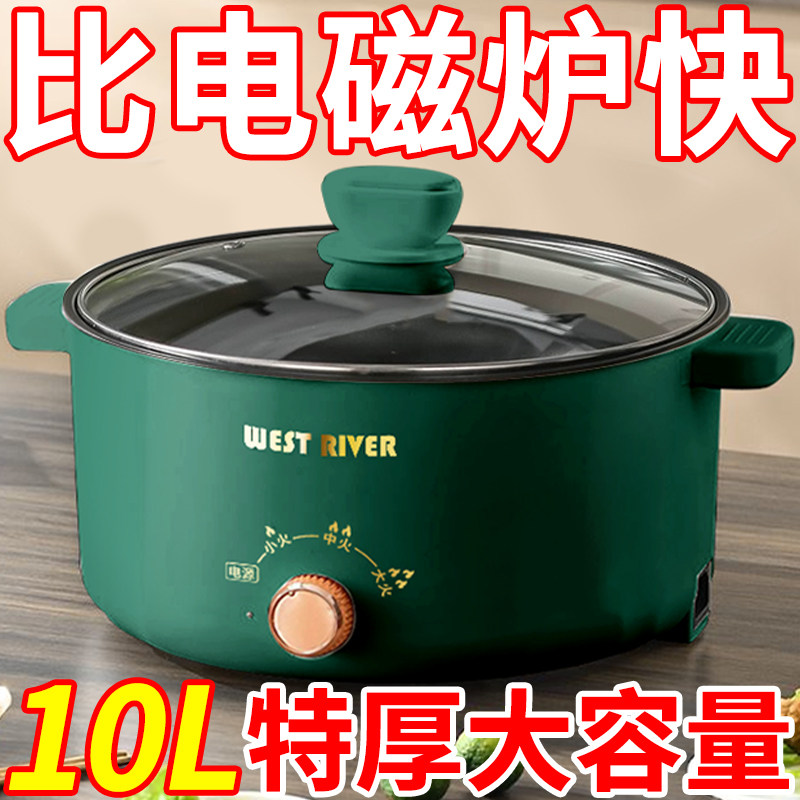 德国全自动电陶炉大火力家用商用节能灶火锅炒菜爆炒不粘锅电煮锅