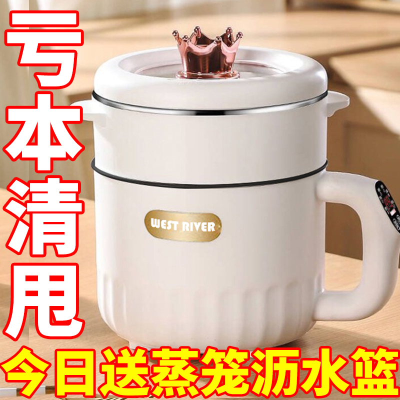 智能全自动电热饭盒电蒸锅不粘电饭煲电煮锅宿舍容量电热锅多功能