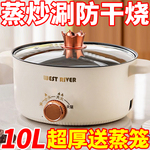 电陶炉商用电磁炉家用大功率省电猛火煲汤火锅爆炒菜电炒锅电煮锅