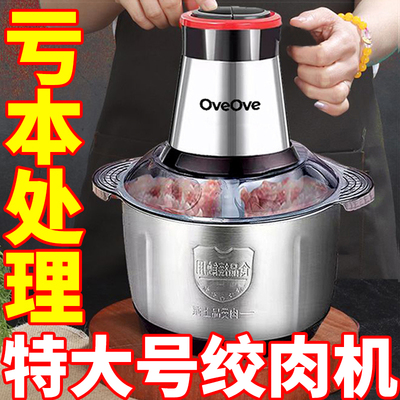 德国绞肉机家用电动小型全自动多功能打碎绞馅机搅拌料理机烹饪机