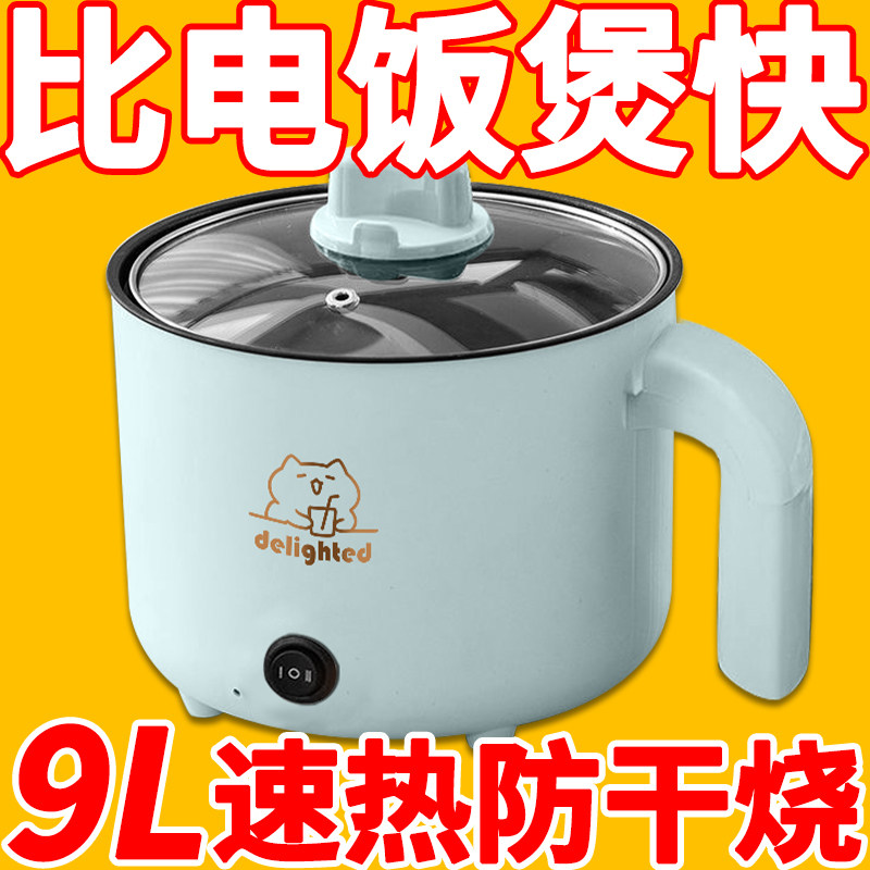 新款多功能电饭煲电煮锅3L大容量家用蒸煮一体炒锅煮焖不粘电炒锅