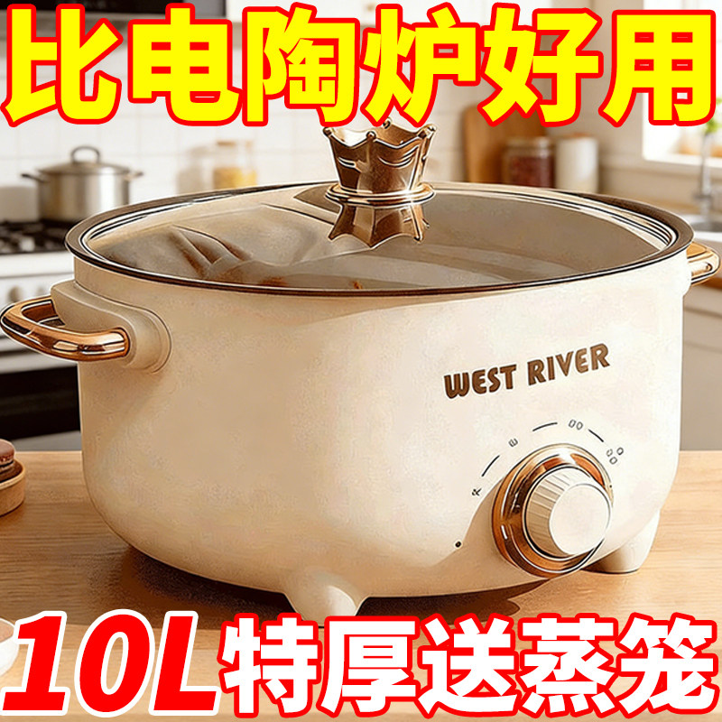 德国全自动电磁炉一体炒菜电陶炉多功能料理锅蒸煎炒涮不粘电煮锅