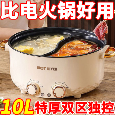 德国分控速沸电火锅电锅家用电煮锅鸳鸯分体式多功能料理机烹饪机