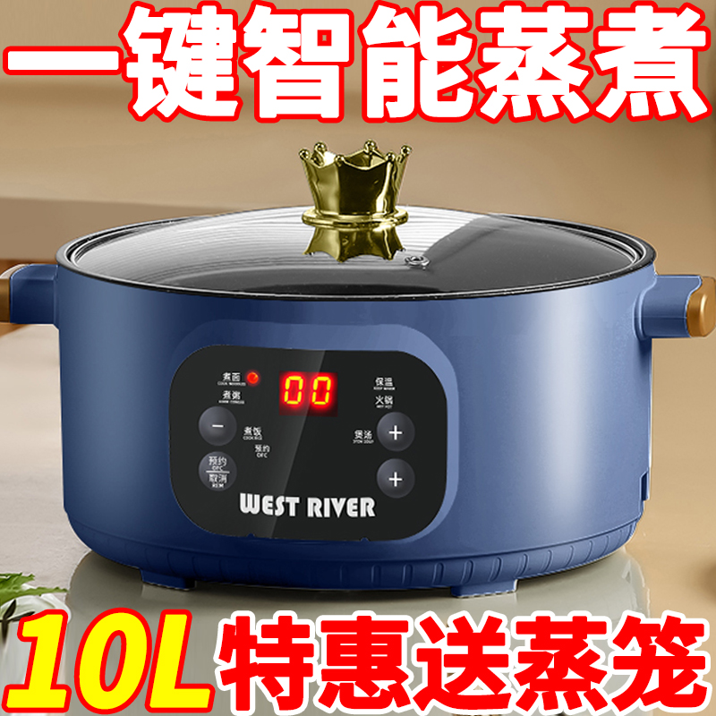 智能电炒锅家用多功能电火锅宿舍锅炒菜一体式电煮锅料理机烹饪机