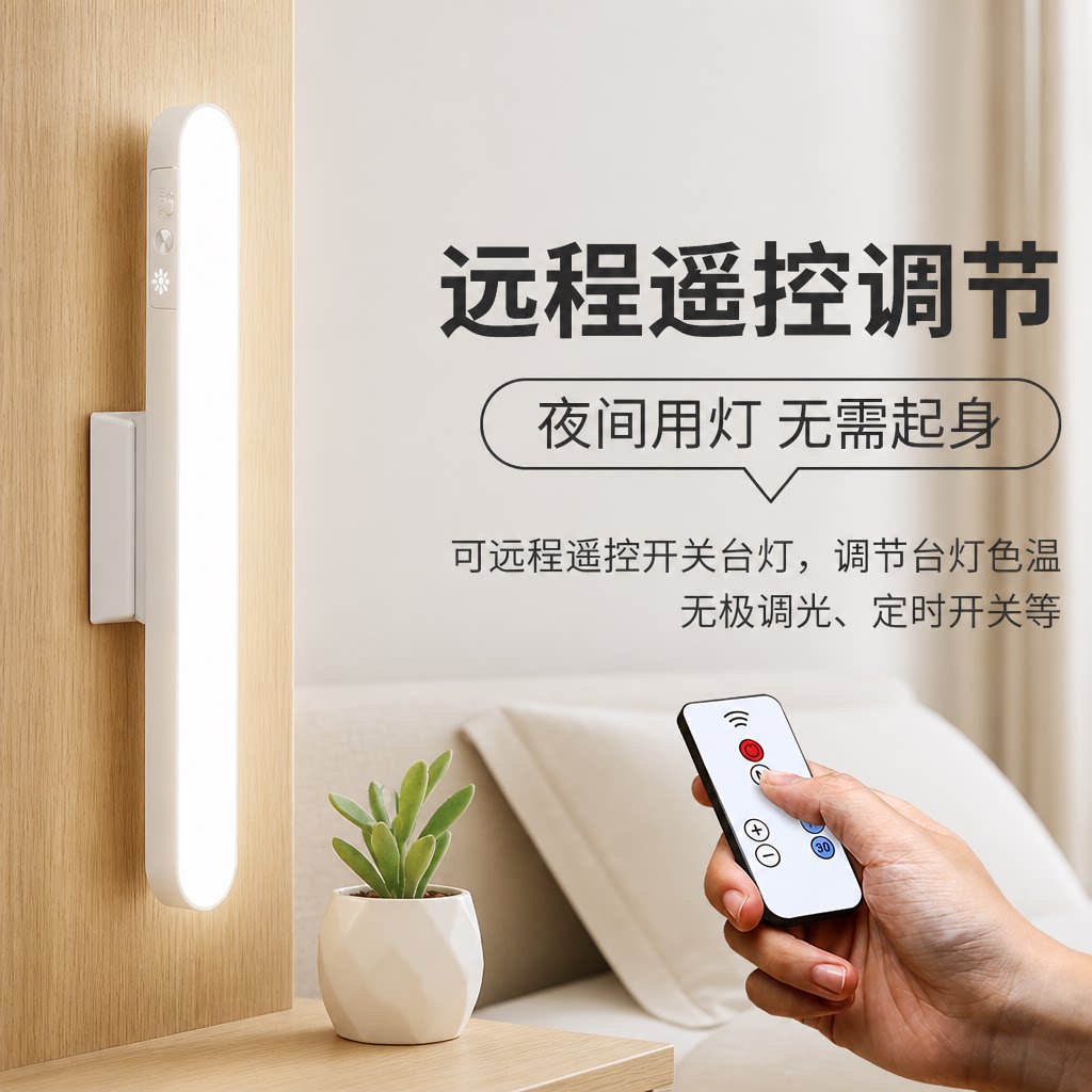 LED酷毙灯学习护眼专用灯大学生宿舍书桌磁吸吸附台灯寝室橱柜灯