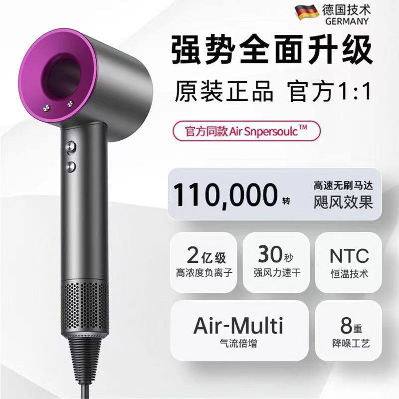 华强北吹风机吹风顶配家用理发店高速无叶负离子静音护发电吹风