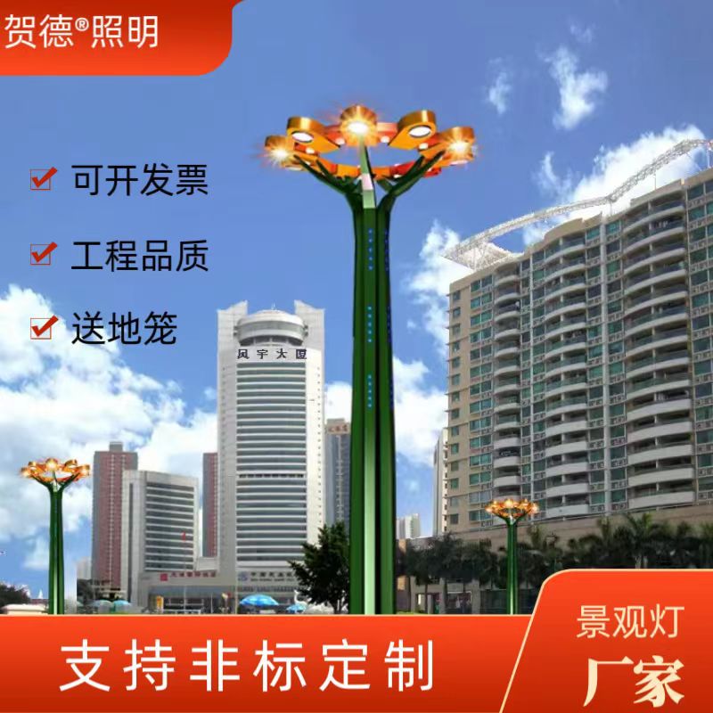 中华灯文旅夜游网红打卡美陈主题公园广场园林景观生命树互动装置