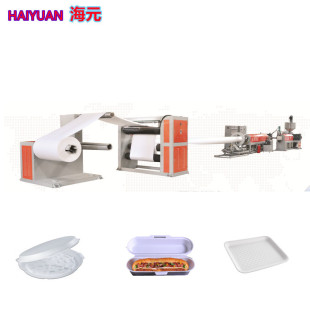 鞭炮结鞭膜挤出机 瓶盖内衬机 板材机 牌PSP发泡化妆品片材机 海元