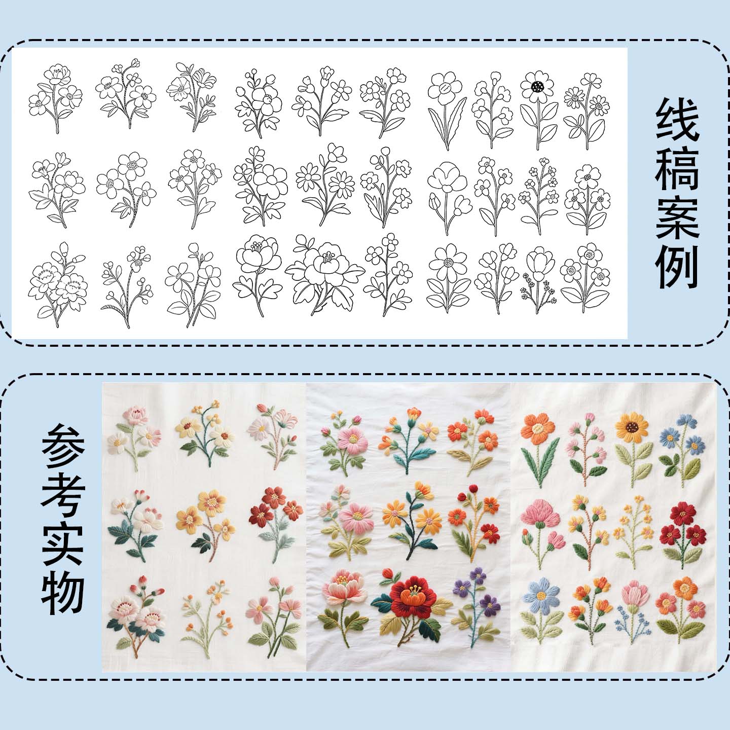 刺绣拓图水溶不干胶标签可定制