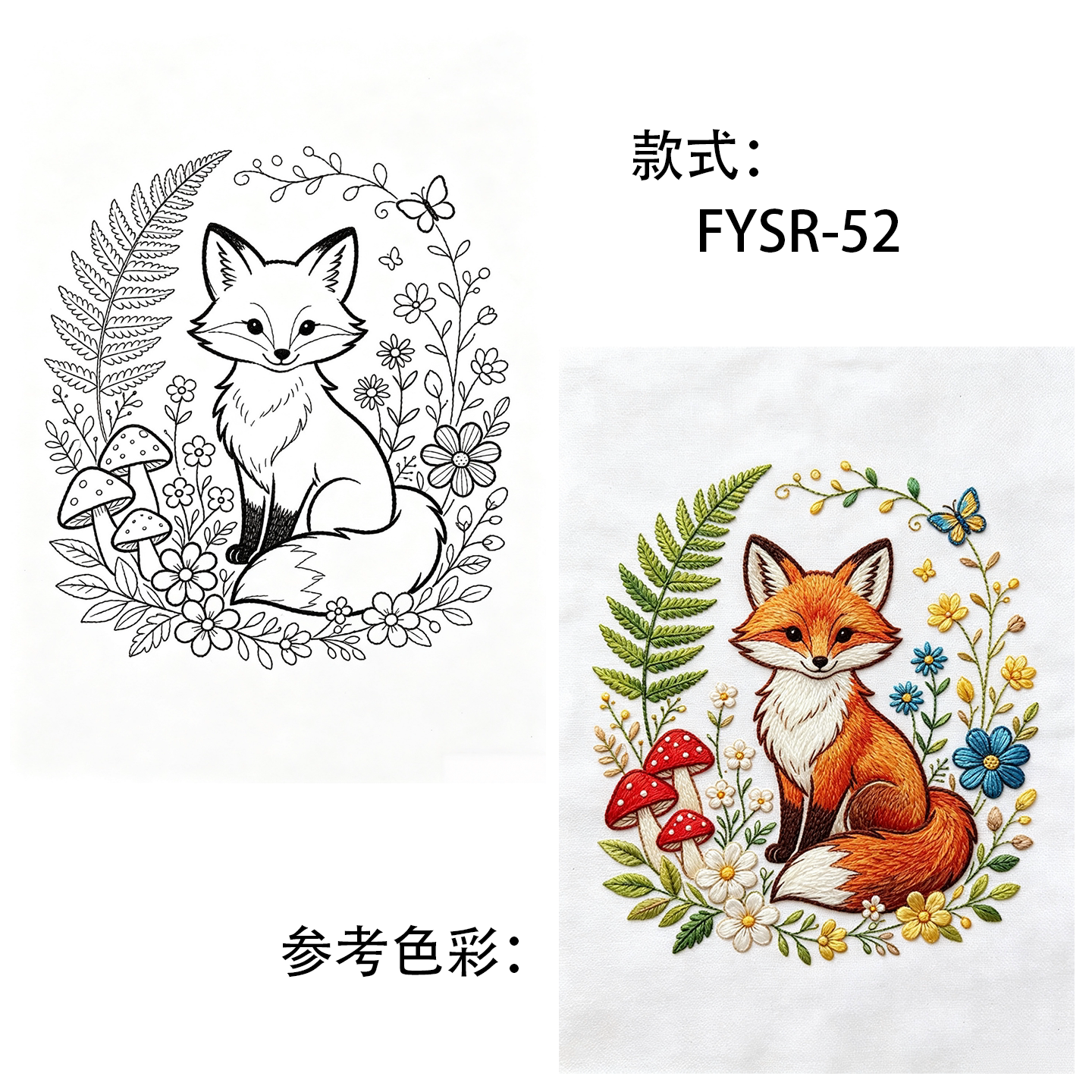 刺绣贴纸自带胶水溶稳定剂可定制图片