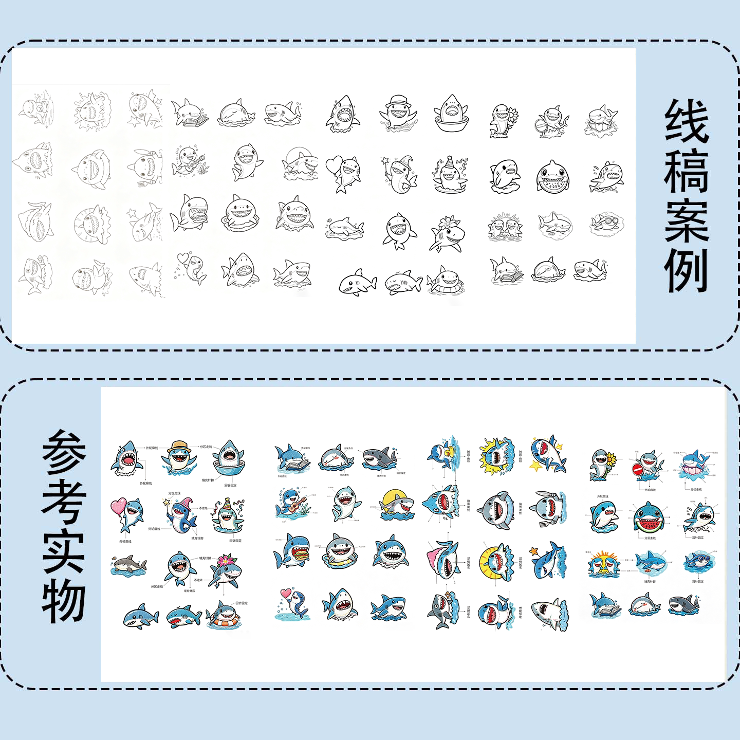 黑白卡通鲨鱼水溶不干胶可定制