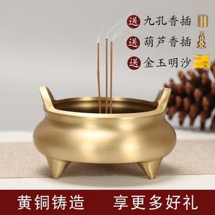 香碗檀香熏炉 纯铜香炉黄铜家用室内插香财神三足宣德鼎炉烧香