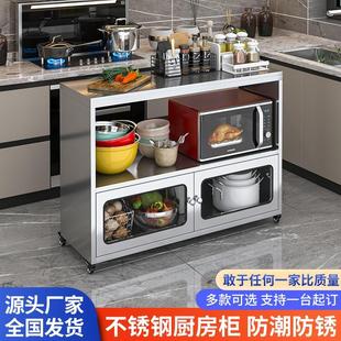 304不锈钢置物架家用碗柜切菜台厨房储物柜微波炉烤箱收纳餐边柜