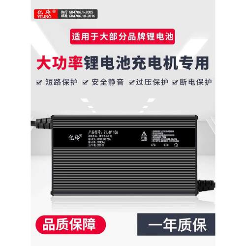 锂电池电动车60V大功率充电器48V72V智能铁锂5A96伏三元铝壳12A8A