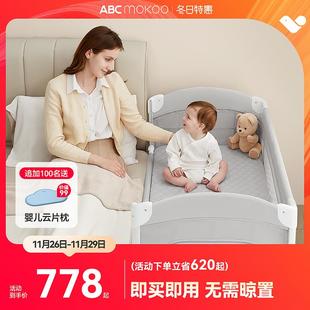ABCmokoo折叠婴儿床拼接大床新生儿小户型睡床多功能可移动宝宝床