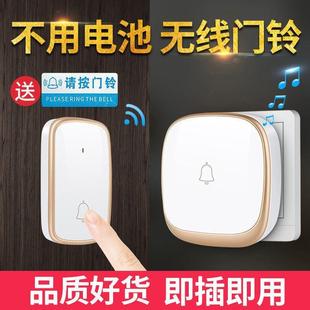 自发电门铃家用无线大音量远距离遥控免插电一拖二老人呼叫器门玲