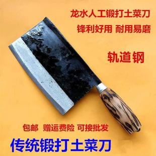 切片轨道锻打全钢传统厨师 专用手工家用大龙钢锋利菜刀水切肉老式