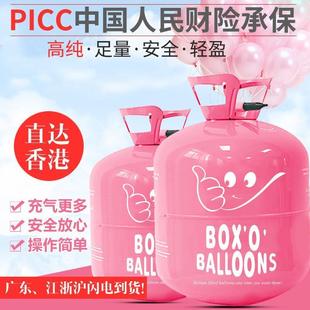 饰生日布置打气筒充气机飘空气球 家用氮氦气球罐大小瓶结求婚房装