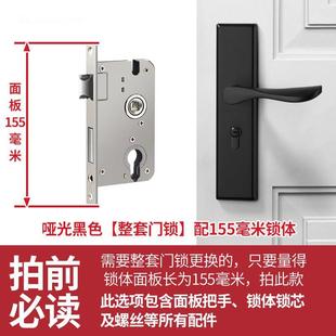 执手老式 卧室门锁室内家用通用型房门房间锁具门把手木门套装 手柄