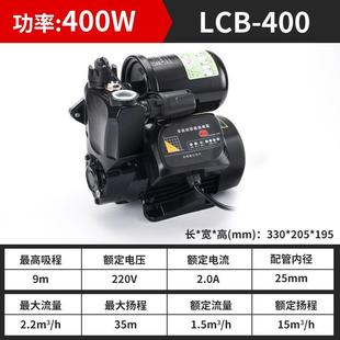 增压泵家用小型全自动静音自来水加压抽水机吸水管道220v自吸水泵