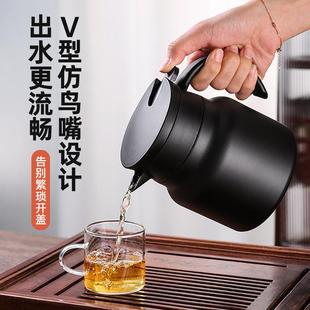 316不锈钢焖茶壶保温杯男女老白茶壶泡茶家用大容量办公咖啡壶