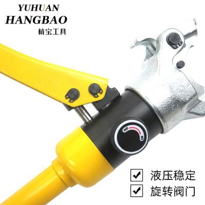 整体式不锈钢管液压卡压钳手动压管钳铝塑管地暖管专用接头管压钳