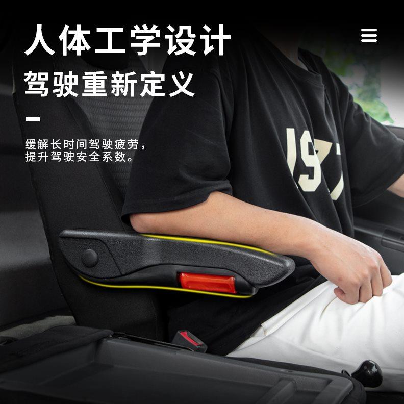 江淮格尔发A5L驾驶室装饰K5L/K5X大货车用品座椅扶手专用加装肘托
