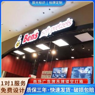 发光镂空亚克力广告灯箱挂墙门头招牌停车场超市商场广告灯箱