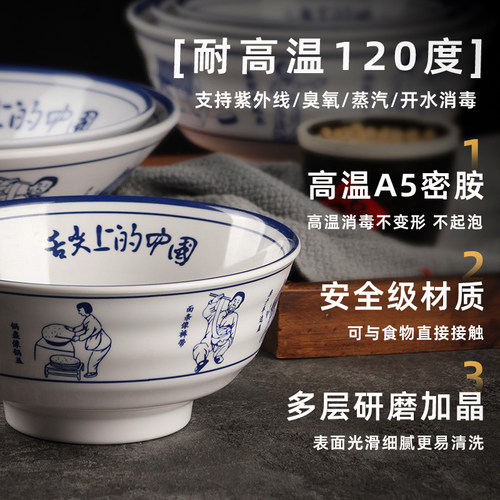 密胺复古面碗老式仿瓷拉面碗牛肉面馄饨捞面大碗饭店商用怀旧大碗