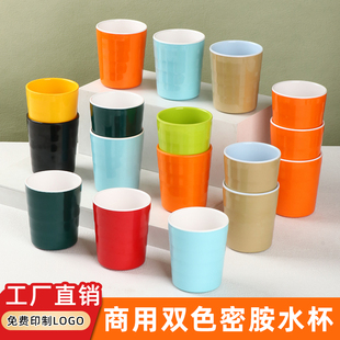 A5密胺彩色杯子商用饭店餐厅双色水杯自助餐厅防摔仿瓷杯茶杯摆台