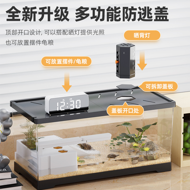 亚克力新款饲养箱全套造景乌龟箱