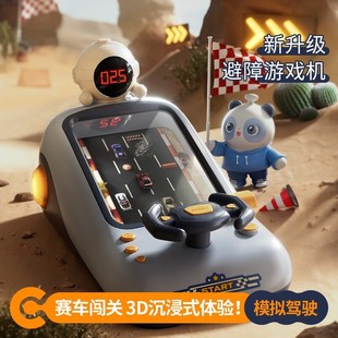儿童玩具男孩赛车汽p车闯关大冒险方向盘游戏机生日圣诞节礼物