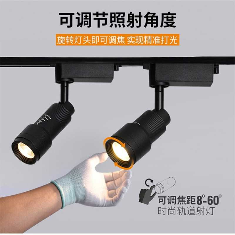 可调L焦ED轨道射灯商用博物馆餐饮聚H光灯吸顶明装变焦展厅导轨灯