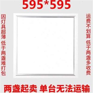 集成吊頂ledj燈600x600v平板燈客廳60x60格柵燈餐廳燈鋁扣板 新款