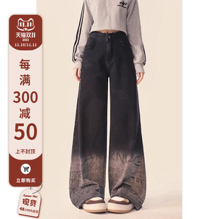子秋冬 黑色渐层牛仔裤 女冬季 加绒美式 高街宽松直筒休闲阔腿X长裤
