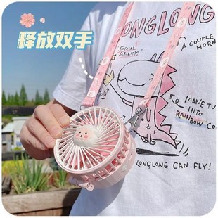 m随身小型迷你制冷挂脖子懒人儿童学生可爱宿舍 挂脖小风扇便携式