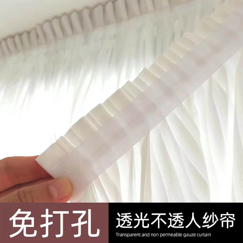 魔术贴窗帘纱帘免打孔安装透光不透人G飘窗阳台纱窗纱白色竖百叶