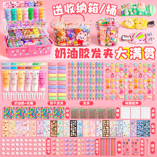奶油胶diy发h卡发夹手工材料包自制儿童做发饰小配件女Y孩咕卡套