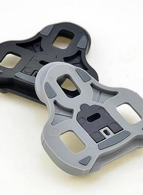 公路自行车自锁踏锁片4.5度0度9度 适用于LOOK KEO脚踏扣片锁扣夹