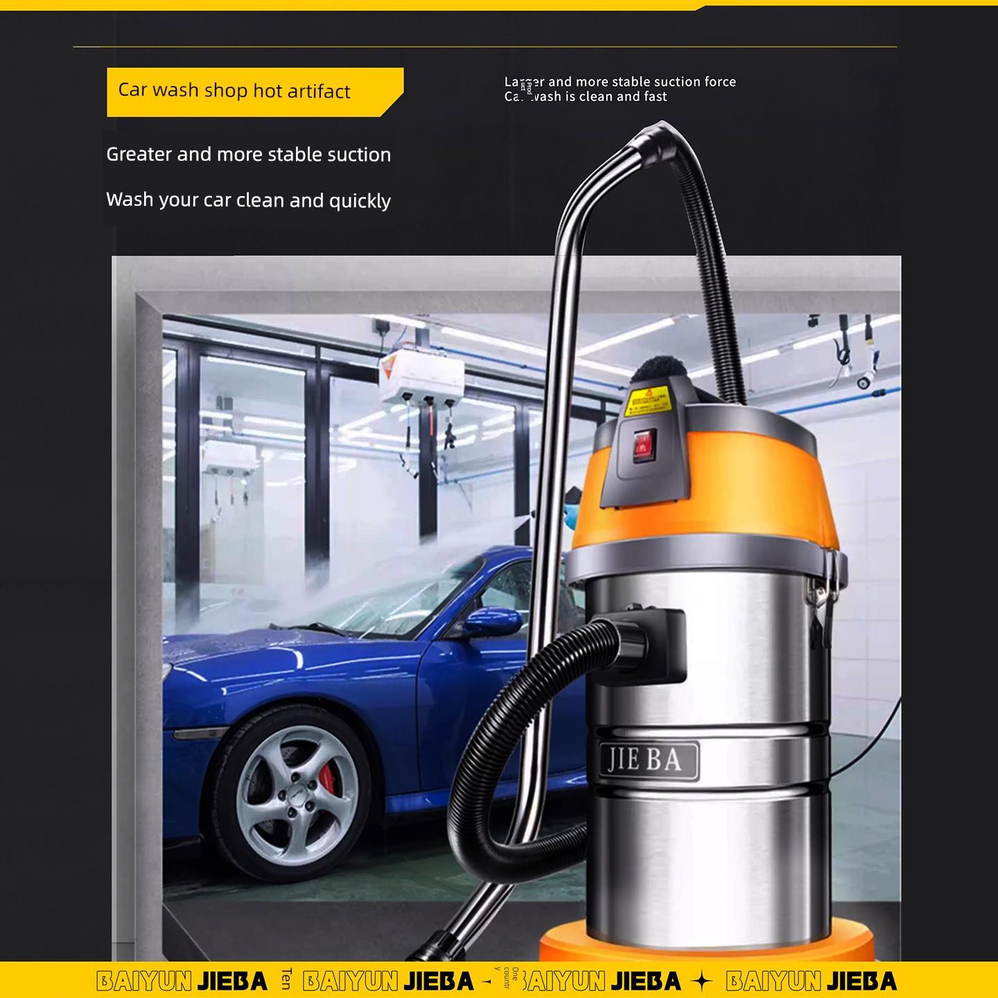 洁霸Bf501洗车店专用吸水性吸尘器Bf500/502大吸力大功率高效率