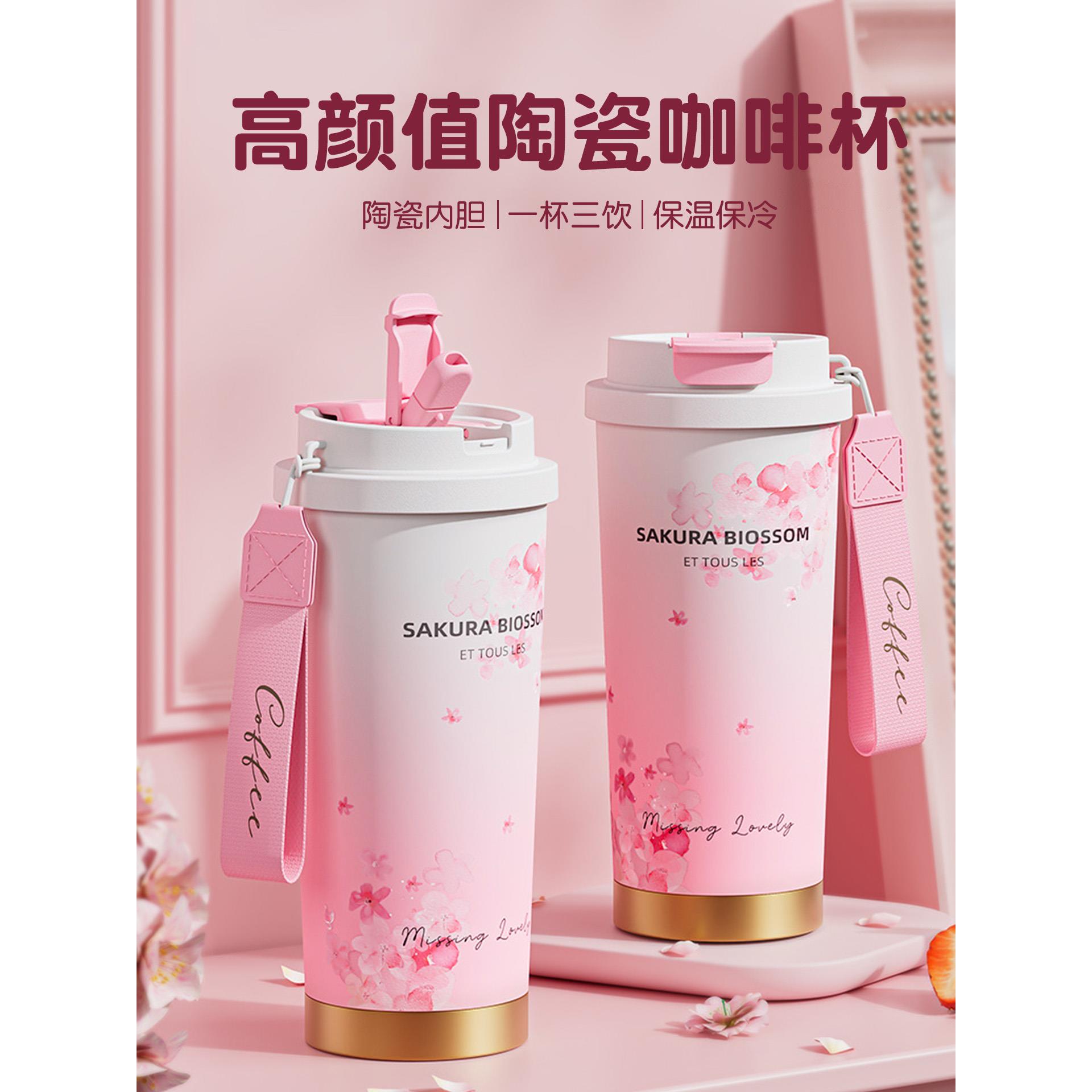 中秋节生日礼物女生送闺蜜女友实用型的学生党小众高级感保温水杯